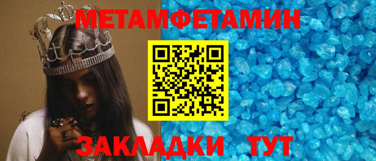АМФЕТАМИН  Amphetamine Premium  Вход с VPN  Владивосток 