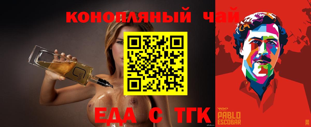 Canna-Cookies марихуана  Вход с VPN  Владивосток 