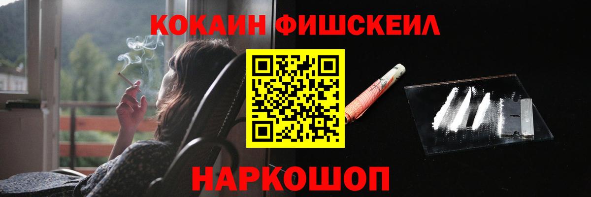 Владивосток  Кокаин VHQ  КОКАИН Перу  Вход с VPN 