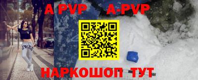 гидра Аргун