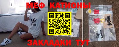 молекула духа Апшеронск