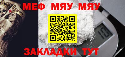 мет Апрелевка