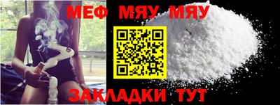 мет Апрелевка