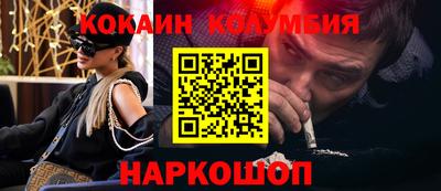гидра Аргун