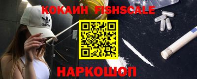 гидра Аргун