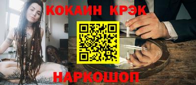 молекула духа Апшеронск
