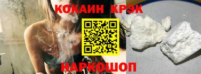 молекула духа Апшеронск