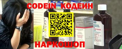 гидра Аргун