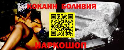 гидра Аргун