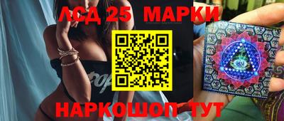 молекула духа Апшеронск