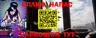 мет Апрелевка