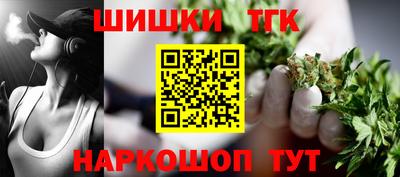гидра Аргун
