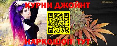 спайс Балашиха
