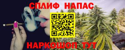 молекула духа Апшеронск