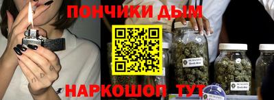 молекула духа Апшеронск