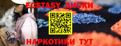 молекула духа Апшеронск