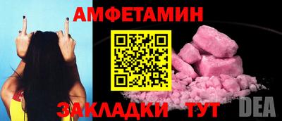 гидра Аргун