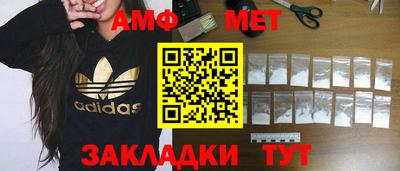 молекула духа Апшеронск