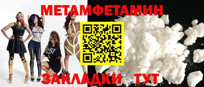 молекула духа Апшеронск