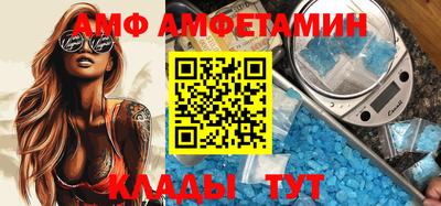 гидра Аргун