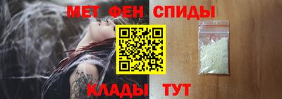 молекула духа Апшеронск