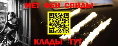 мдма Балаково