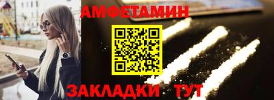 молекула духа Апшеронск