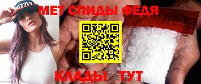 мет Апрелевка