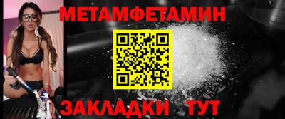 молекула духа Апшеронск