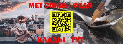 гидра Аргун