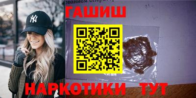 гидра Аргун