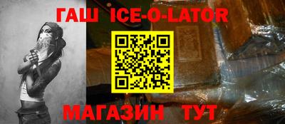 молекула духа Апшеронск