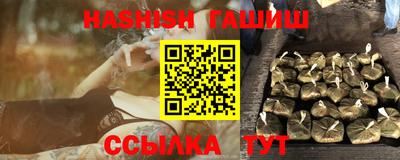 молекула духа Апшеронск