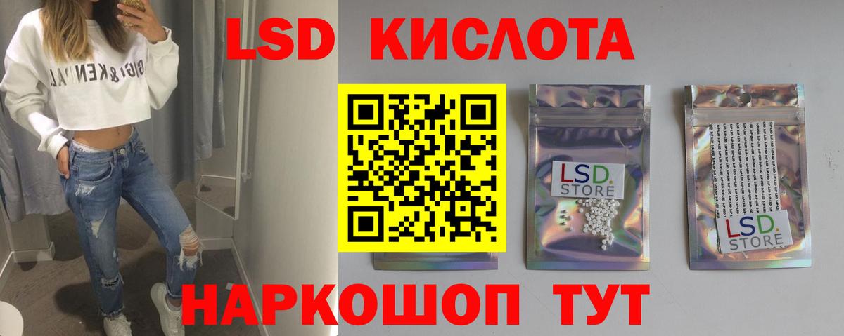 Конопля  Гашиш  Владивосток  Марихуана  Мефедрон кристаллы  Вход с VPN  МЕТ 