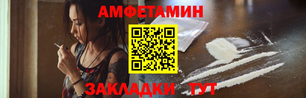 Первитин  Вход с VPN  Владивосток  Первитин пудра 