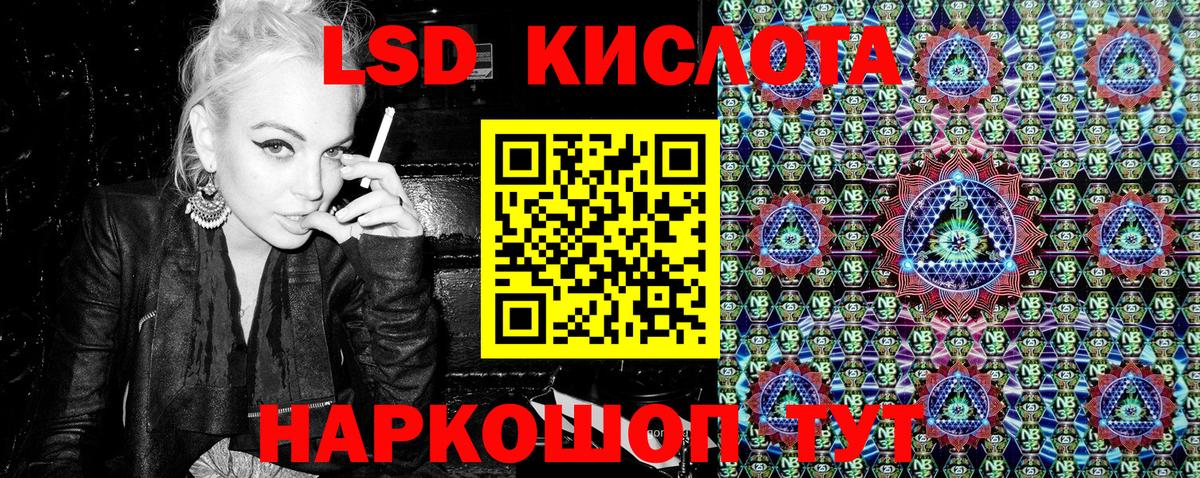 Марки NBOMe 1,8мг  даркнет сайт  Марки NBOMe 1,8мг  Владивосток  Вход с VPN 