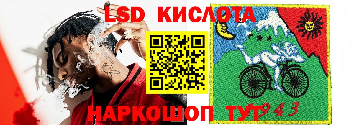Наркотические марки 1500мкг Владивосток