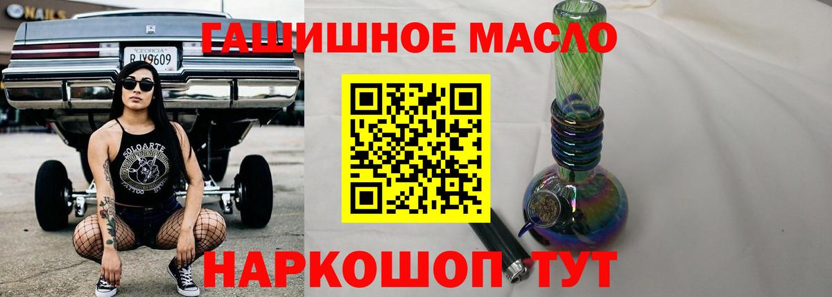 Дистиллят ТГК жижа Владивосток