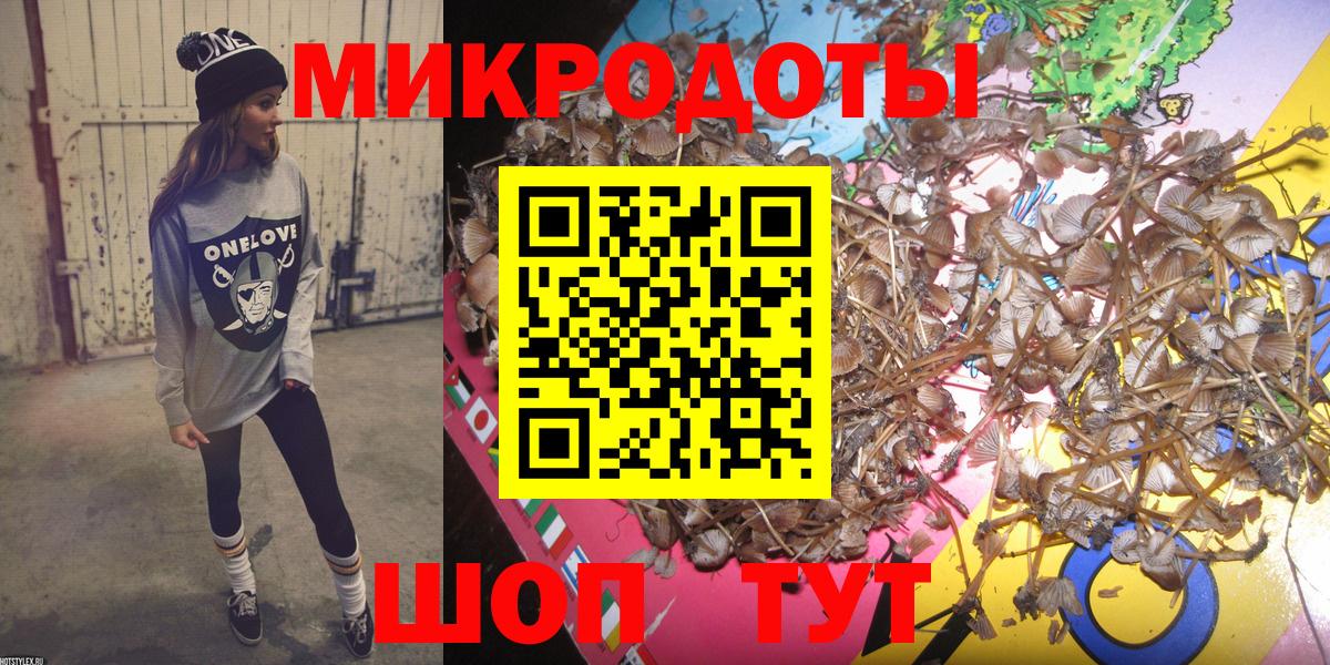 Владивосток  Псилоцибиновые грибы GOLDEN TEACHER  Вход с VPN 