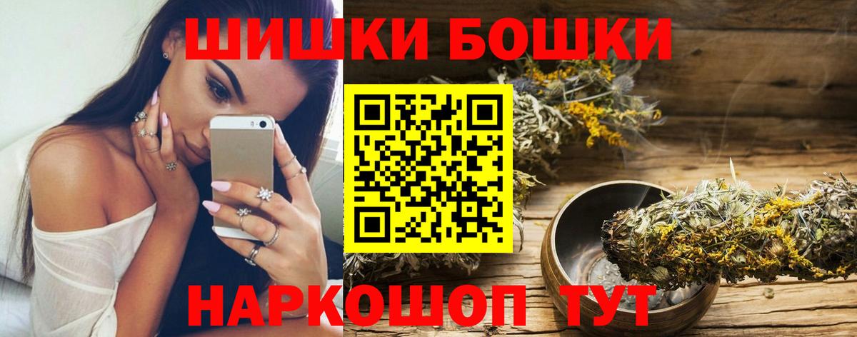 Шишки марихуана конопля  Вход с VPN  Каннабис SATIVA & INDICA  Владивосток  Канабис семена 